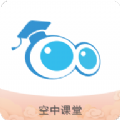 滨州教育云app