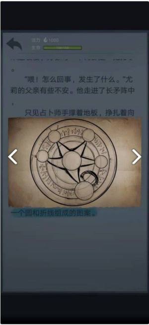 诡秘之城游戏安卓手机版图片1