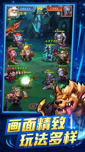 部落远征军手游官方正版图片2