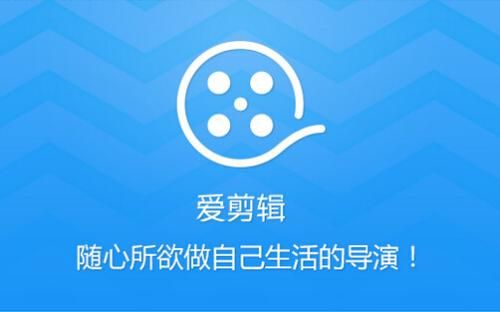 视频制作软件哪个好？视频制作app排行榜前十名[多图]图片3