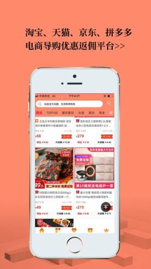 神马学生惠app图2