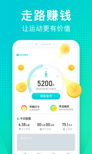 猫扑运动app手机版软件下载安装图片1