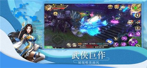 天劫群仙传官方版图2