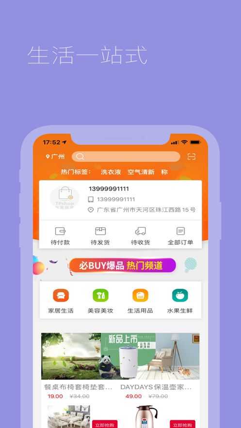 58咔秘app图2