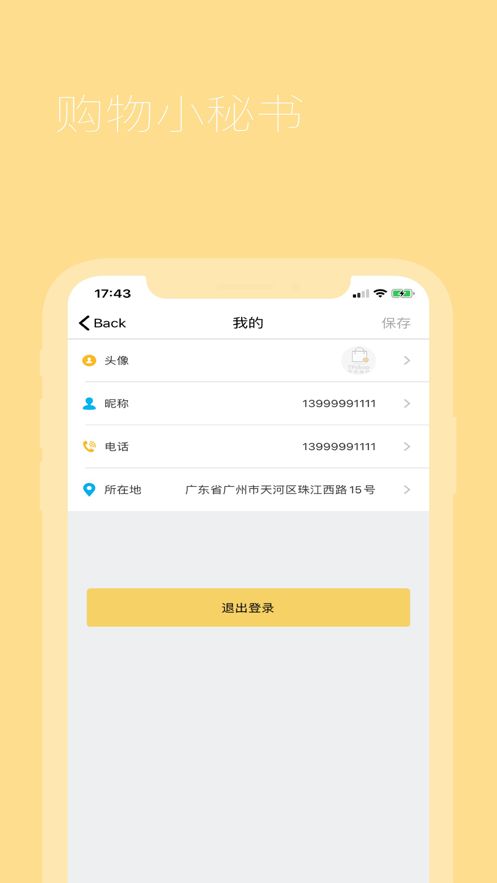 58咔秘app官方手机版下载图片1