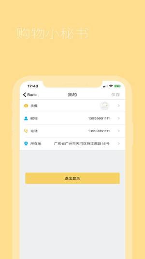 58咔秘app官方手机版下载图片1