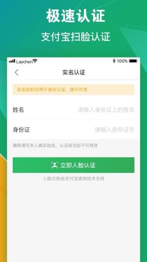 点雇求职app图2