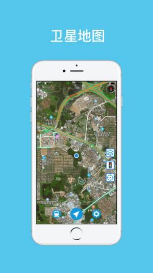 北斗街景地图app图3