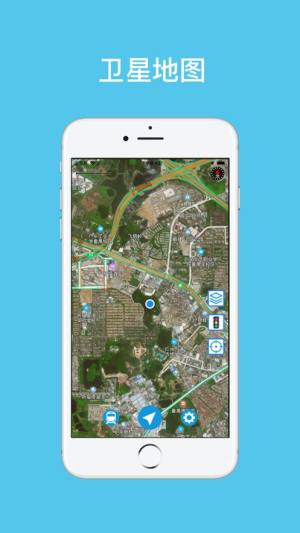北斗导航地图苹果版图3