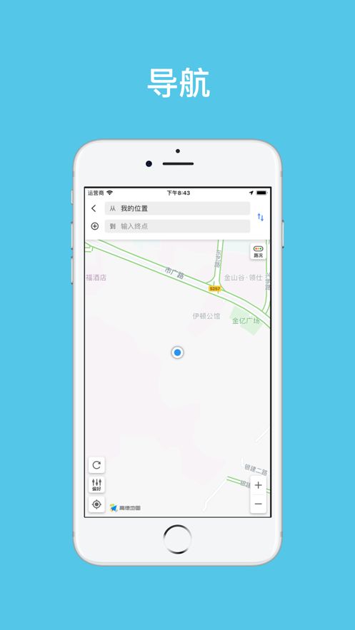 2020北斗高清村庄卫星地图应用app图片1