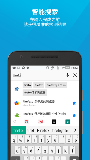 firefox浏览器官方下载V1.0版图片2