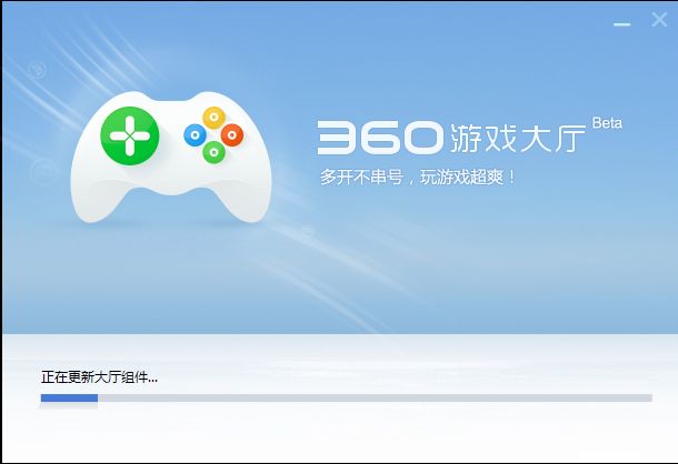 360游戏大厅最新官方版图2