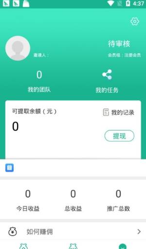 爱分享游戏盒子app最新版图片1