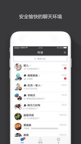 sugram安卓版官方下载最新版app图片1
