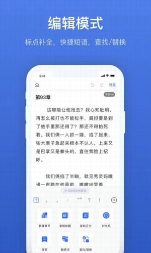 灯果写作app 图2