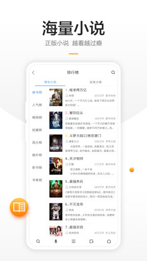 ie10中文版32位图3