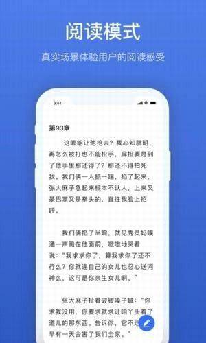 灯果写作app 图3