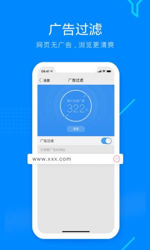 搜狗浏览器手机版图3