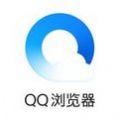 qq浏览器手机最新版官方下载2018 v14.6.0.0035