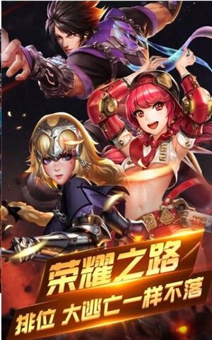 守望地球官方版安卓版图片1