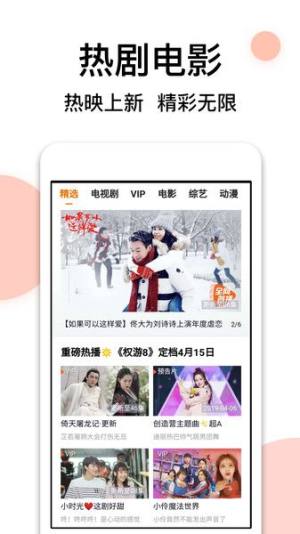 oppo手机浏览器官方版下载最新版本(Browser)图片1