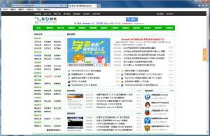 ie12浏览器中文版图2