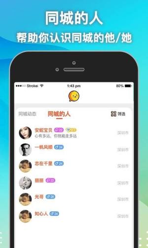 爱学霸app图3