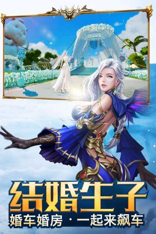 混沌创世官方版图1
