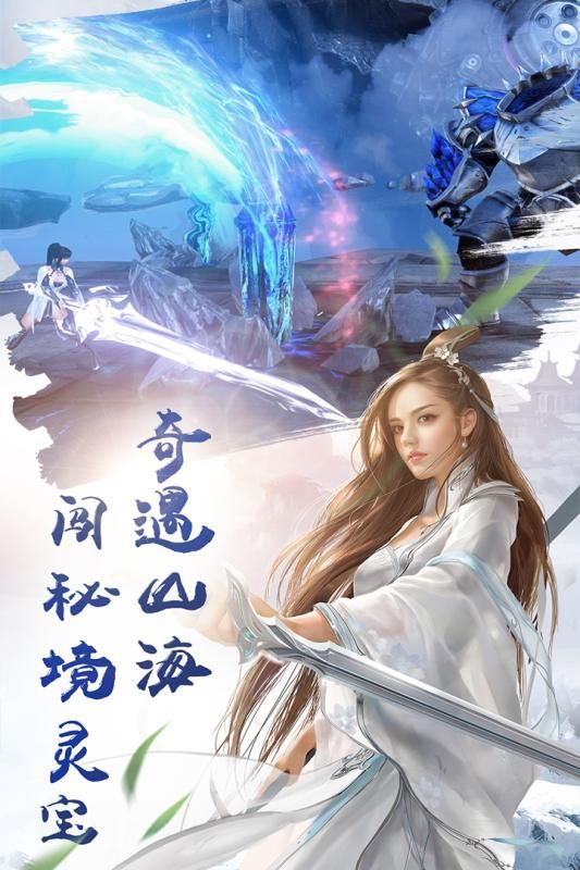 神魔仙尊红包版图2