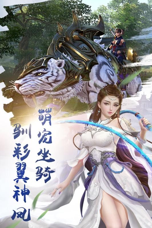 神魔仙尊最新官方红包版图片1