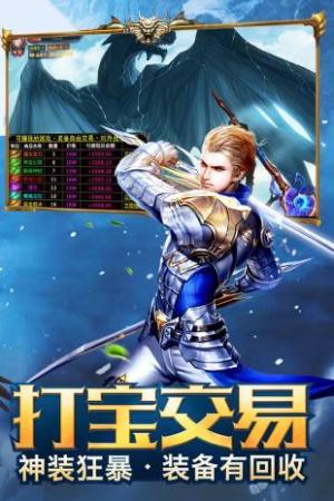 混沌创世手游官方安卓版图片1