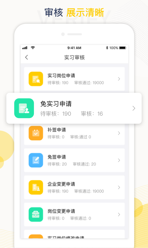 蘑菇丁app下载手机版图2