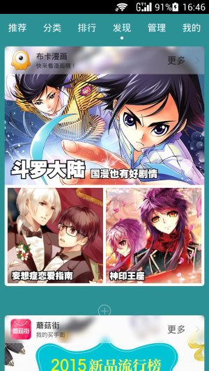 华为手机助手(安卓版)官方下载apk（HiSuite）图片3