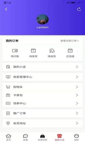 探美良品app图1