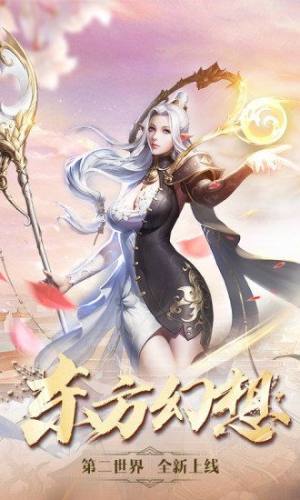 剑与契约圣墟手游官方版图片1