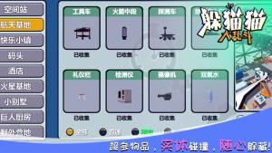 hide battle安卓免费版图片1