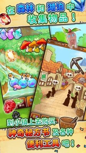 魔女杂货店ROSE中文汉化安卓版图片1