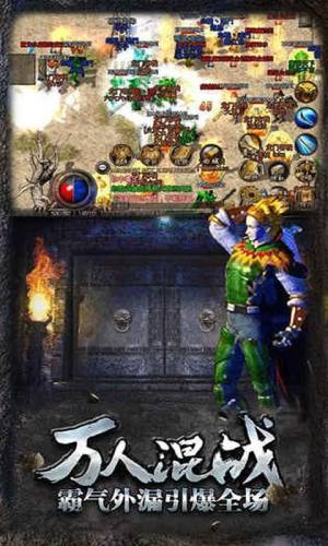 超变龙皇手游官方版图片1