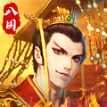 八国战纪官网版