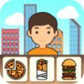 快餐厅大亨游戏官方安卓版 v1.0