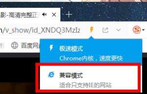 腾讯QQ浏览器不能播放网页视频怎么办？如何解决图片4