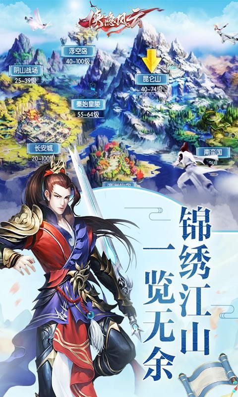 九州仙玉手游图2