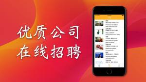 开心兼职app图2