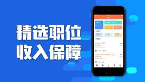 兼职乐无忧app图1