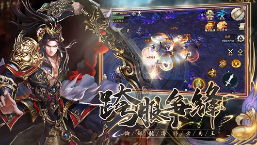 魔尊重楼逍遥异界官方版图2