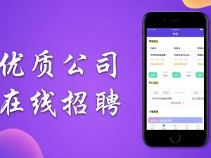 乐兼职app图1