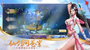 京都伏魔录官方正式版图片1