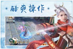 诛仙轮回手游官方安卓版图片1