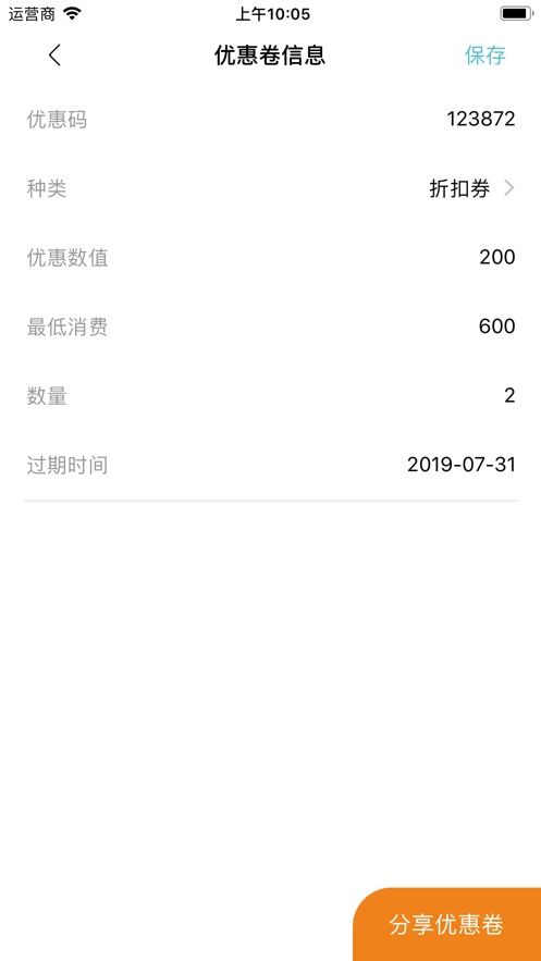 四川辣出名火锅商家app图3