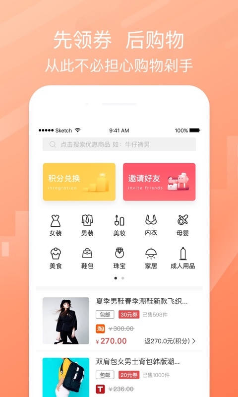 券优多app图1